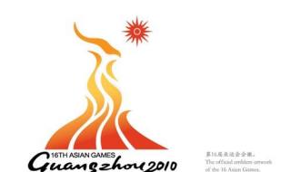 杭州亚残运会标志