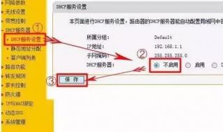 交换机可以当路由器用吗 路由器能当交换机用吗