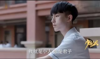 少年派2在CCTV几观看 少年派免费观看