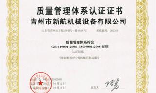 iso9000是产品认证还是公司认证