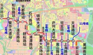 合肥地铁9号线一期从哪里开始修