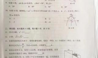 2023年小中考是什么时间