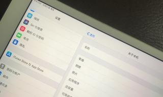 iPad发展史