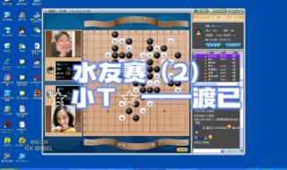 五子棋梅花阵的正确走法