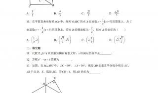 2021广东中考分数线会降多少