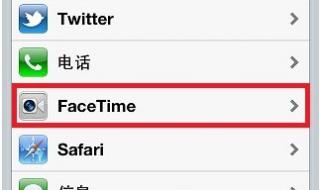 FaceTime总是正在激活怎么回事啊