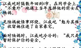 主角淡漠的无女主历史小说