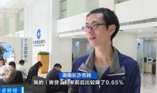 2023年建行lpr利率怎么申请调整